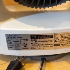 受渡決定サーキュレーターの画像