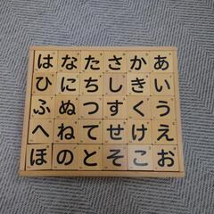 [取引中][木のおもちゃ]ディズニーひらがなパズル