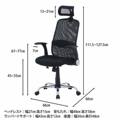 オフィスチェア　ヘッド付きの画像