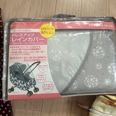 ベビーカー レインカバー