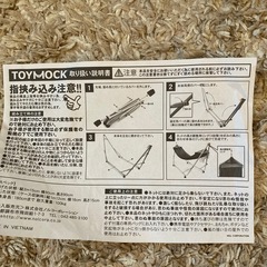 ハンモックの画像