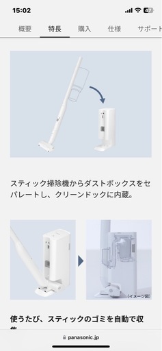 新品スティッククリーナー(充電式掃除機)