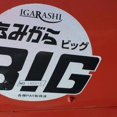 もみがら　ビックの画像