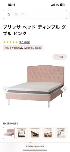 引取優先】アイリスオーヤマ エアリー 丸ごと洗えるマットレス