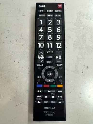 TOSHIBA製★23年製液晶テレビ★32型★6ヶ月間保証付き
