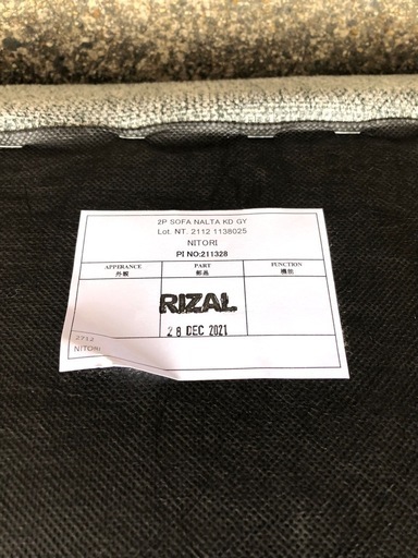 【美品】2人がけソファー　グレー　RIZAL