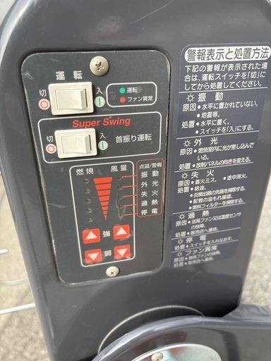 ■中古品 オリオン機械 ジェットヒーター BRITE HRS330 自動首振り 業務用ヒーター 100V 40L 動作問題なし■