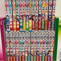 魔入りました！入間くん 1巻〜31巻 セット