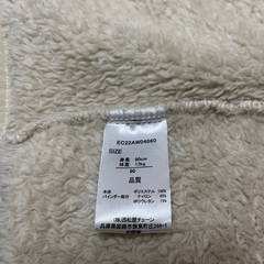 90cm 男の子　アウターの画像
