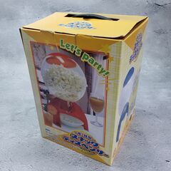 新品 ボール型 スナックディスペンサー　レッド