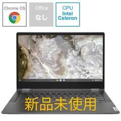 【新品未開封】Lenovo 13.3型 IdeaPad Flex...