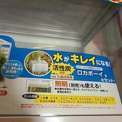 観賞魚飼育セット(金魚のお部屋)受け渡し決まりましたの画像