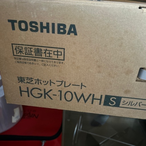 ホットプレート大