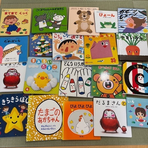 20冊
絵本　まとめ売り