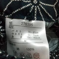 昭和レトロ  作業着 の画像