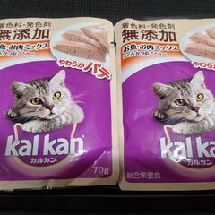 キャットフード＆猫砂。