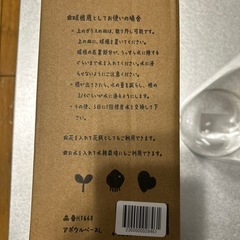 A bawl base！の画像