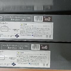 0202-387 Terzo　スライドダウンギア　ダイレクトレール　ベースバー　アタッチメント　5点セットの画像