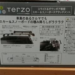 0202-387 Terzo　スライドダウンギア　ダイレクトレール　ベースバー　アタッチメント　5点セットの画像