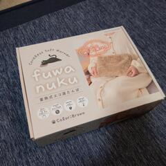 【新品未使用】fuwanuku ふわぬく 蓄熱式エコ湯たんぽ コ...