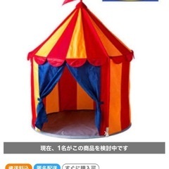 子供用　室内テントの画像