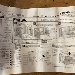 Alice(アリス)スライド扉付きベビーベッドの画像
