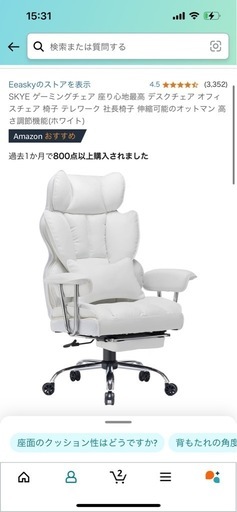 1/20まで‼️】 チェア unico ダイニングチェア 1脚A【4/20まで