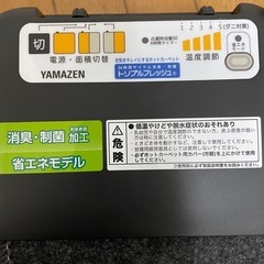 ホットカーペットセット の画像