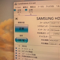 （お話中）中古　SAMSUNG　ハードディスク　１TB（1000GB）の画像