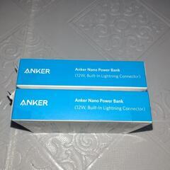 【新品未開封】ANKER Nano Power Bank 12W モバイルバッテリー　2個セットの画像