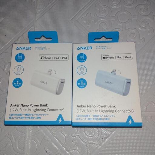 【新品未開封】ANKER Nano Power Bank 12W モバイルバッテリー　2個セット