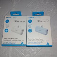 【新品未開封】ANKER Nano Power Bank 12W...