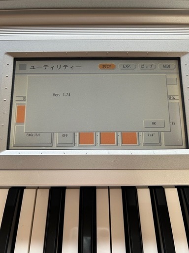 値下げしました】YAMAHA/ヤマハ STAGEA/ステージア エレクトーン ELS