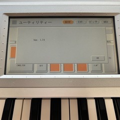 【値下げしました】YAMAHA/ヤマハ STAGEA/ステージア エレクトーン ELS-01C  Ver.1.74 2007年製  中古品の画像