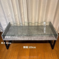 (終了)ローテーブル コンクリート風