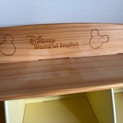 Disney World of English 収納棚　ディズニー英語システムの画像