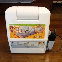 布団乾燥機