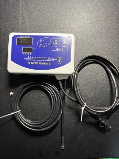 NEWMARINSサーモ100W