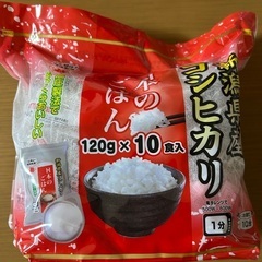 パックご飯