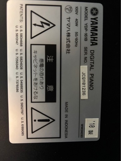 YAMAHA 電子ピアノ