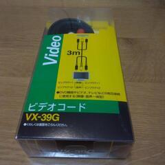 JVC ビデオコード新品未開封の画像