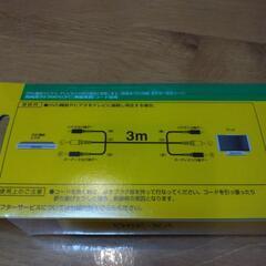 JVC ビデオコード新品未開封の画像