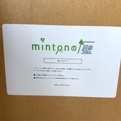 お引取り限定 美品 mintonの壁 ミントンのカベ バドミントン 壁打ち練習用ボード フェルト生地 専用卓上スタンド付き の画像