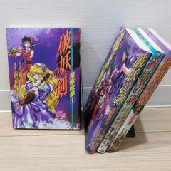 前田珠子　破妖の剣シリーズ漫画版4冊セット　厦門潤