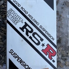 【最終値下げ‼️これ以上は下げません‼️】DA64W RS-R ...