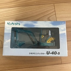 佐賀県のクボタの中古が安い！激安で譲ります・無料であげます