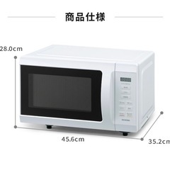 電子レンジ（アイリスオーヤマ）の画像