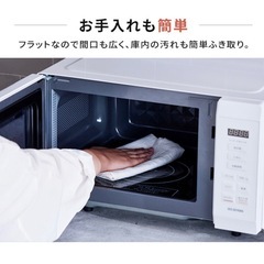 電子レンジ（アイリスオーヤマ）の画像