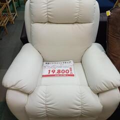 電動リクライニングチェア入荷いたしました！