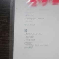 時の異邦人　LPレコード　桑名晴子が歌う　帯付きの画像